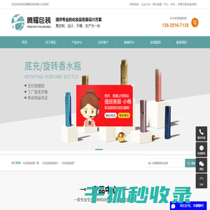 山东点阵界面材料科技有限责任公司