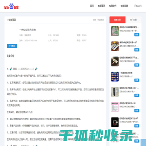 一代悦刻官方价格