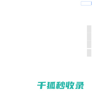 云客易SCRM