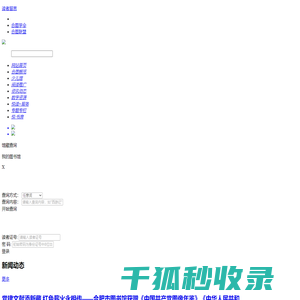 合肥市图书馆