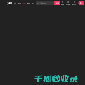 精彩推荐