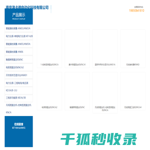 关键词1,关键词2,关键词3