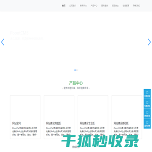 湖北奇门医疗有限公司