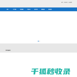 西林瓶粉剂灌装机