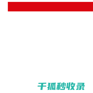 长沙长龙食品有限公司