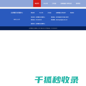 混凝土搅拌站