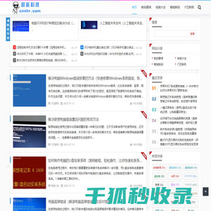 外唐智库
