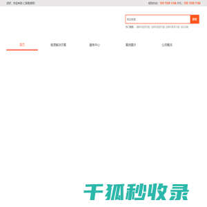 广州复印机
