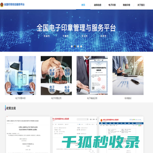 佛山白蚁防治所~您身边的虫害防控专家~南海