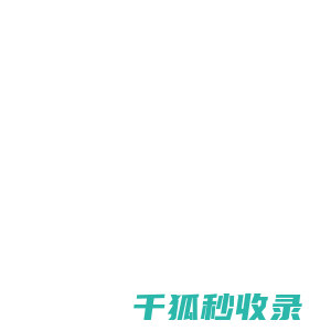 十五佳电商系统