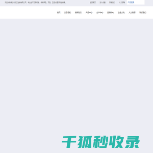 宿迁市方正包装有限公司,宿迁纸箱包装,宿迁纸箱,宿迁瓦楞纸箱,宿迁瓦楞纸板,宿迁瓦楞生产厂家