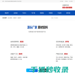 河北教师考试