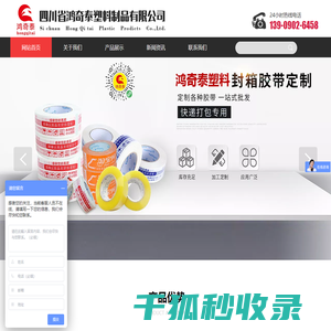 温州市宁康医药连锁有限公司