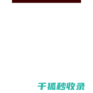 郑州顶真食品有限公司