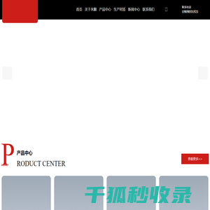 不锈钢异/变径弯头