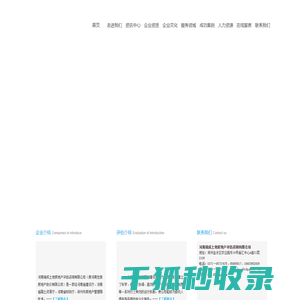 河南房地产估价