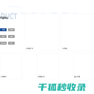 遵义水泥管生产
