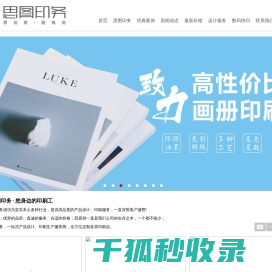 【北京中海馥园小区,二手房,租房】
