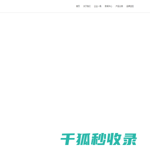 无锡保利化肥有限公司