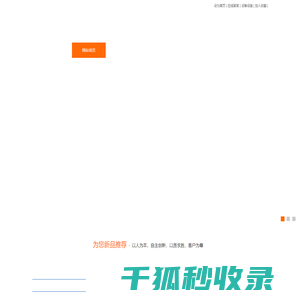 惠州萨至德光电科技有限公司