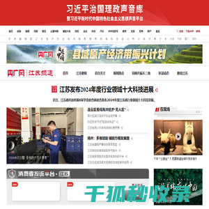 北京中安科创科技发展有限公司